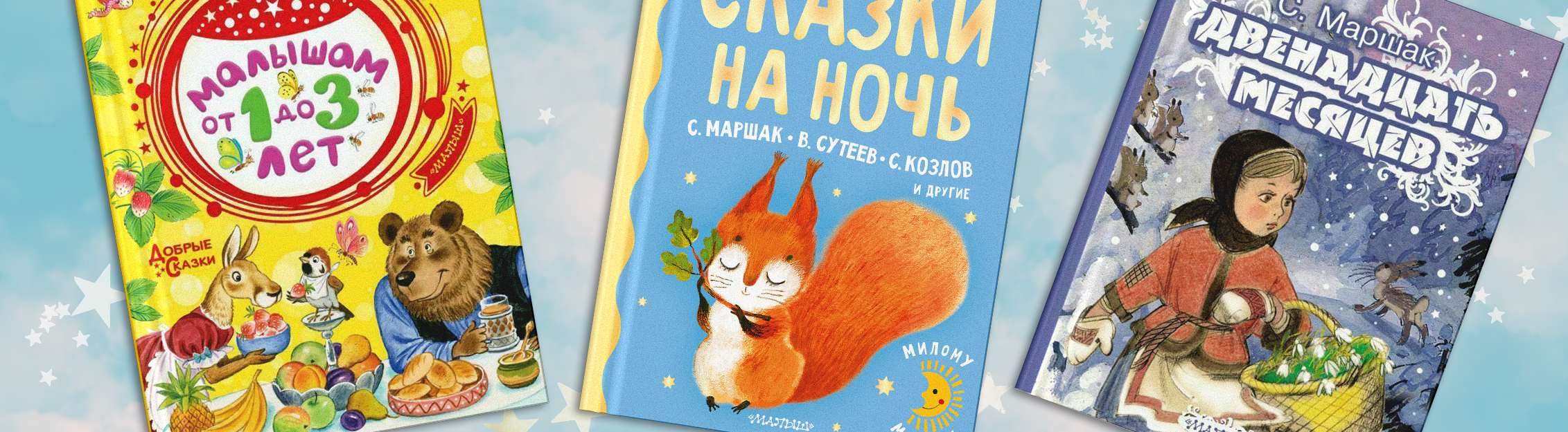 День рождения Самуила Маршака. ТОП-10 Лучших книг