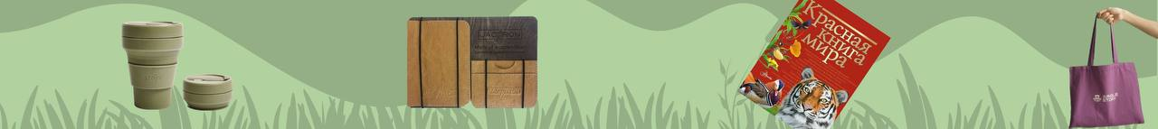 Всемирный день вторичной переработки в Р*.