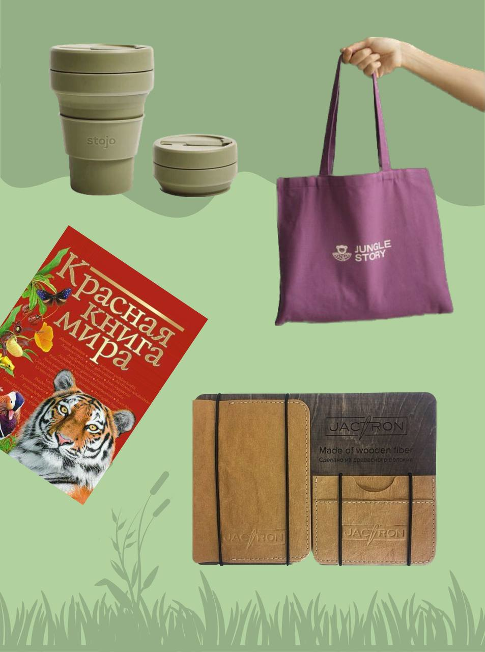 Всемирный день вторичной переработки в Р*.