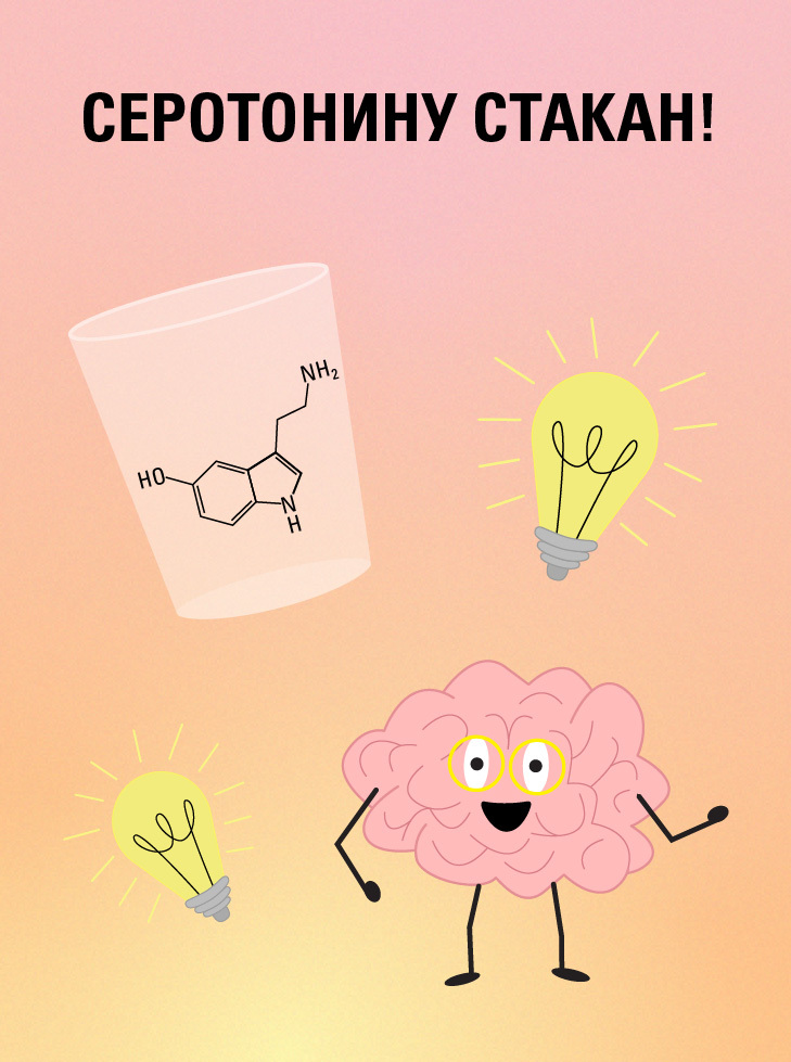 Серотонину стакан. ТОП-15 лучших книг про счастье