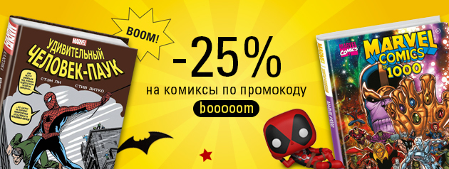 Самое время пополнить свою коллекцию!