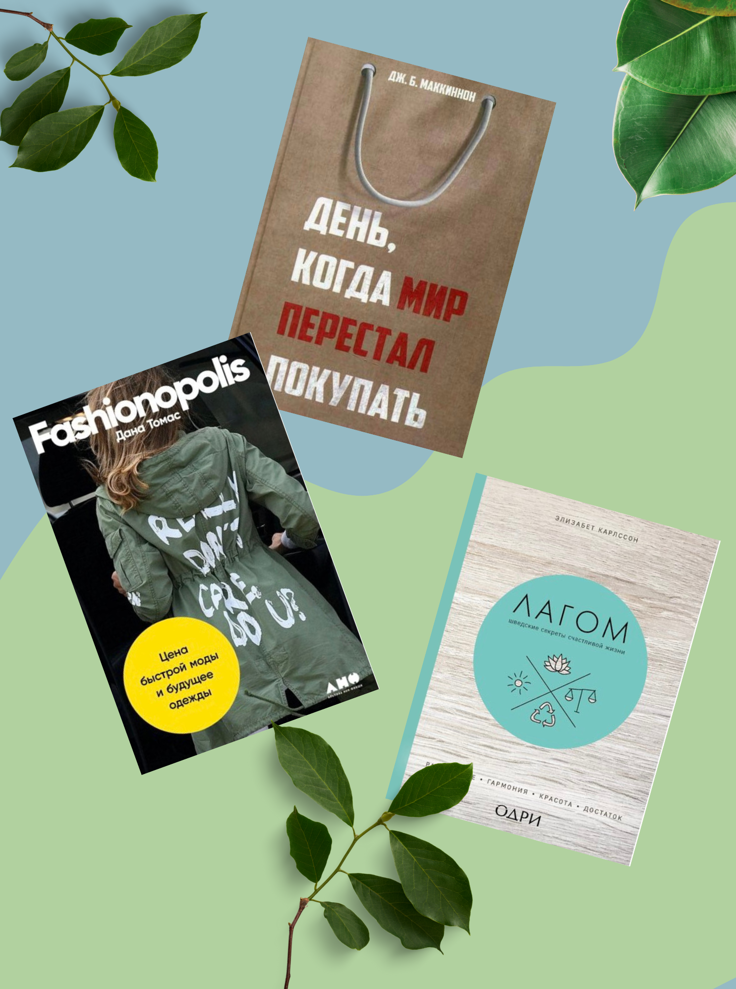 Выбрасывать нельзя, перерабатывать и отдавать.