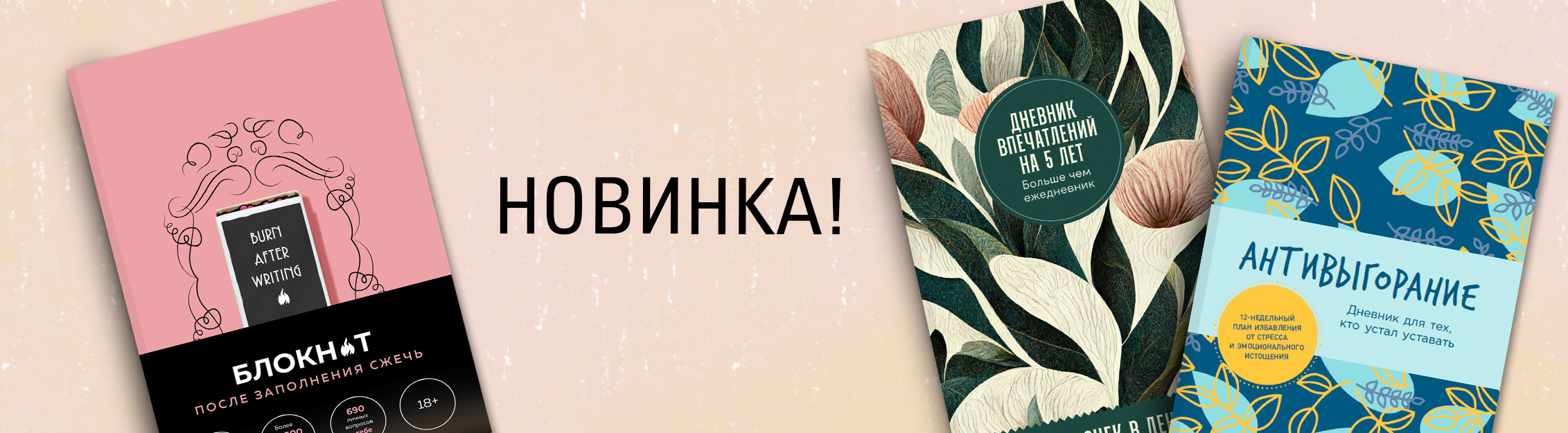 После прочтения сжечь.