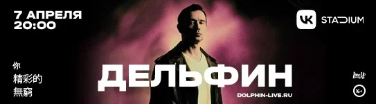 Что читают дельфины?