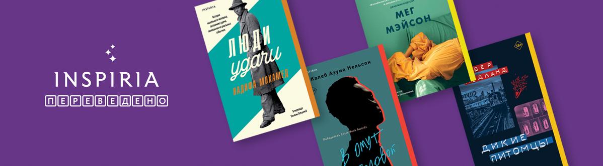 Переведено в Р*.