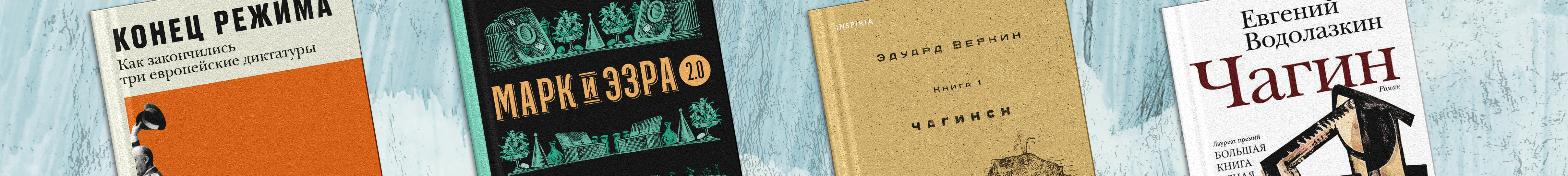 «Большая Книга» в Р*.