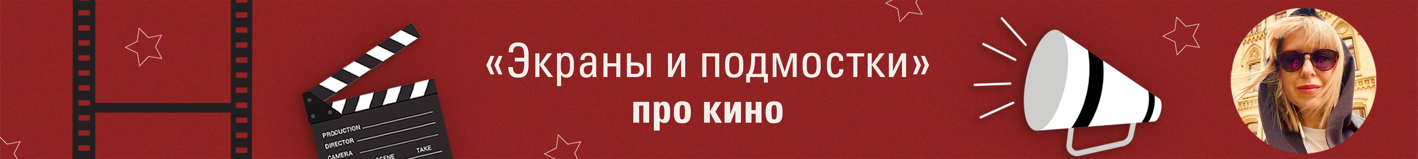 Июльская киновикторина.