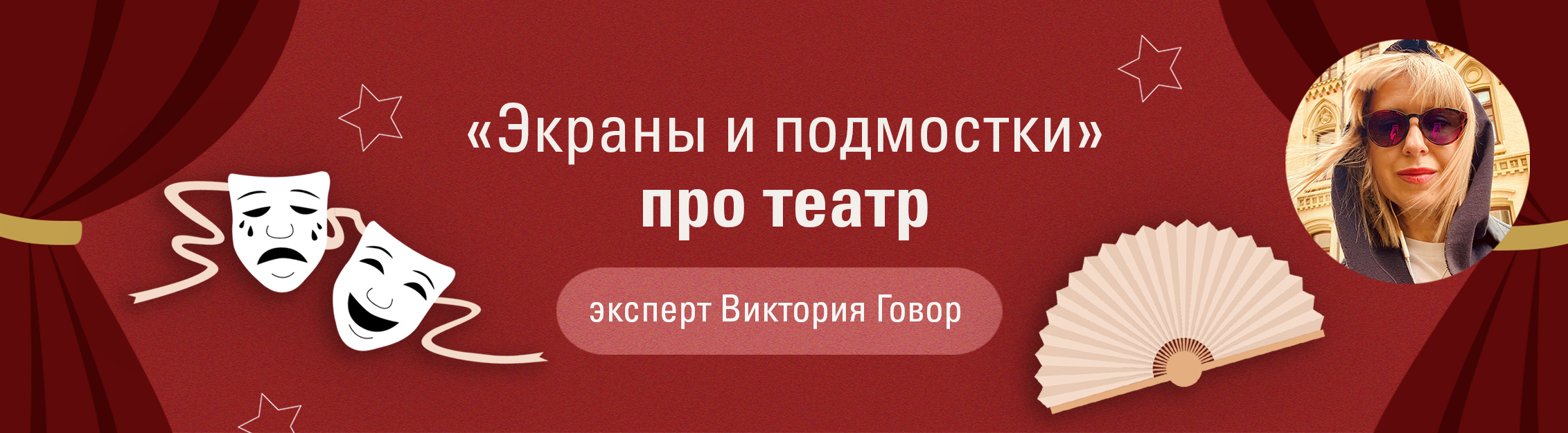 130 лет со дня рождения Владимира Маяковского.