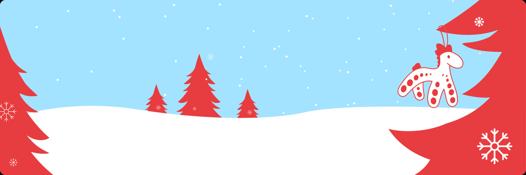 Добрая ёлка