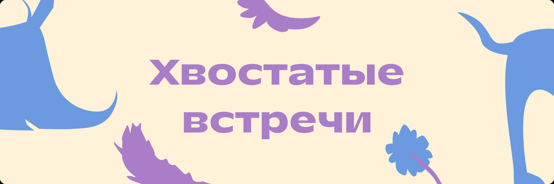 РЕСПУБЛИКА* х ШАРИКИ