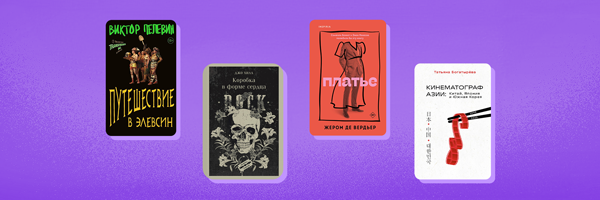 Не пропустите в октябре.