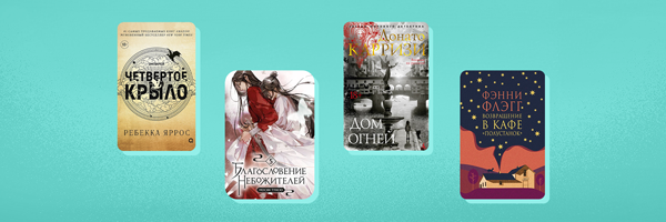 Не пропустите в ноябре.