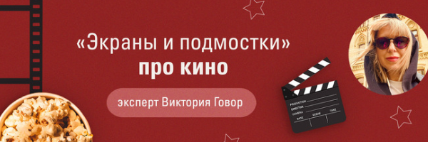 Подборка фильмов к юбилею «Кинопоиска».