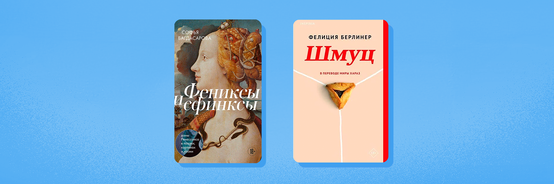 Не пропустите в феврале.