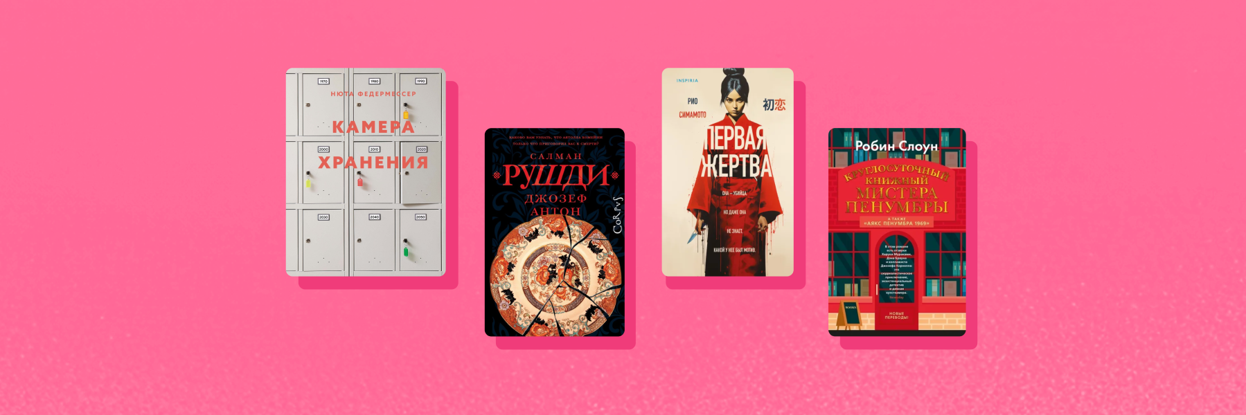 Не пропустите в июне.