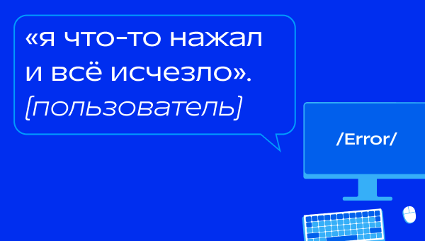 День системного администратора в Р*.
