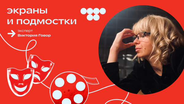 История одного букета.