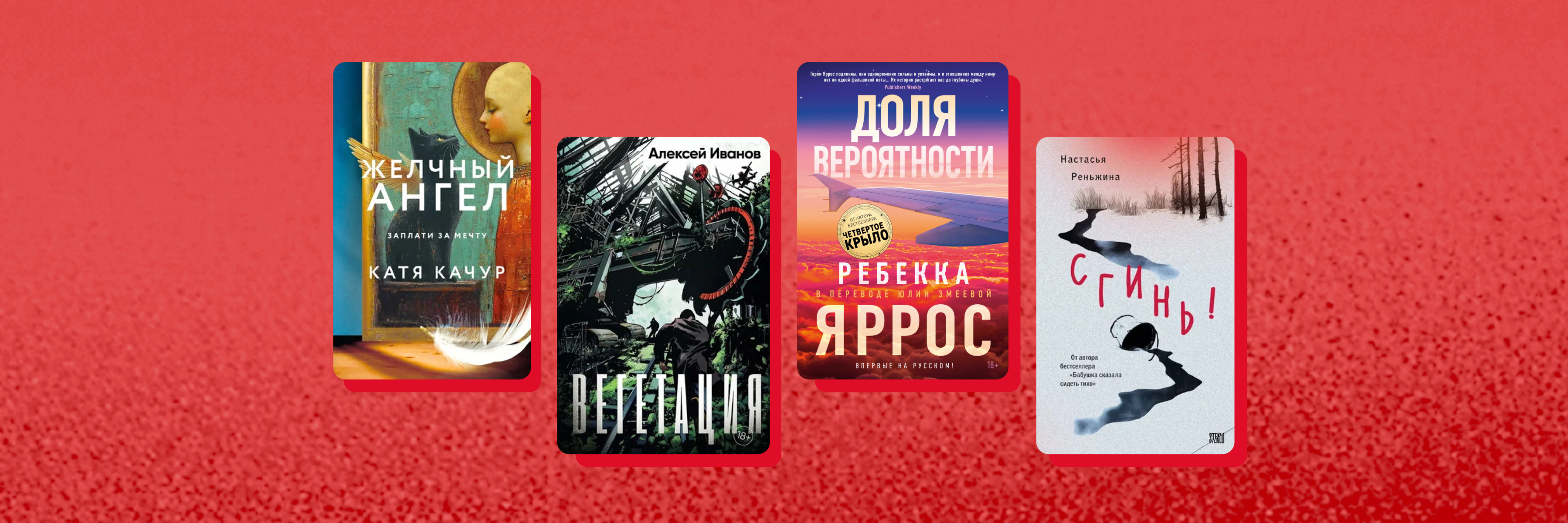 Не пропустите в декабре.