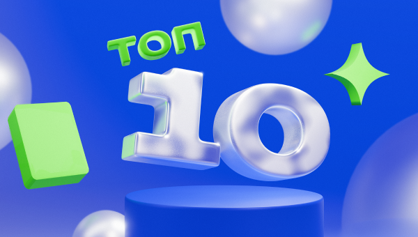 Топ-10 книг июня.