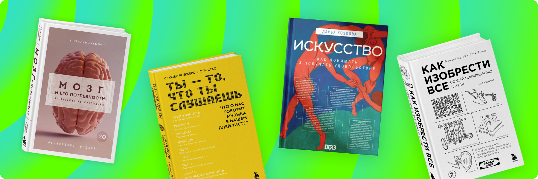 ПАРИ ФЕСТ: музыка, искусство и технологии
