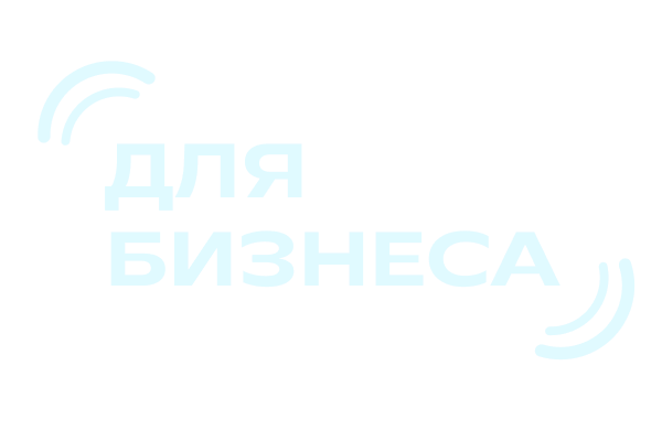<h2>подарки партнерам</h2>