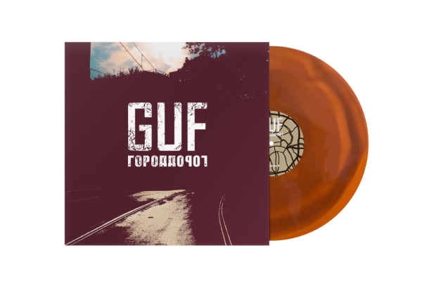 <h2>«Город дорог»</h2>