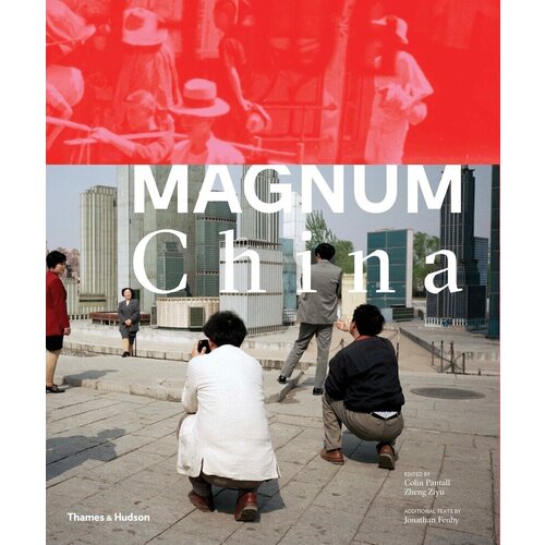 Magnum Photos. Magnum China keay john china a history