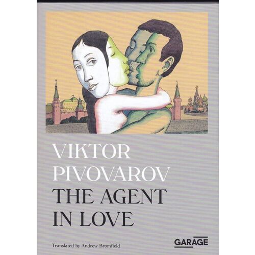 Виктор Пивоваров. The agent in love пивоваров в виктор пивоваров книга ii
