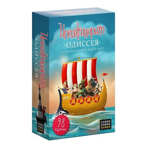 Имаджинариум. Дополнительный набор Одиссея настольная игра имаджинариум дополнение одиссея шоколад кэт 12 для геймера 60г набор
