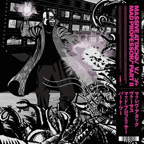 Виниловая пластинка Massive Attack V. Mad Professor – Massive Attack V. Mad Professor Part II (Mezzanine Remix Tapes '98) (Coloured) LP
