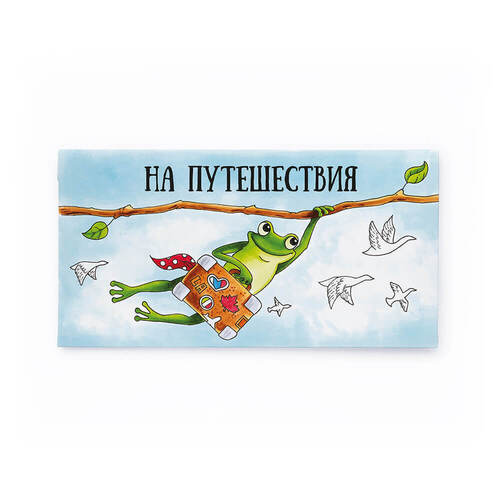 Конверт «Лягушка»