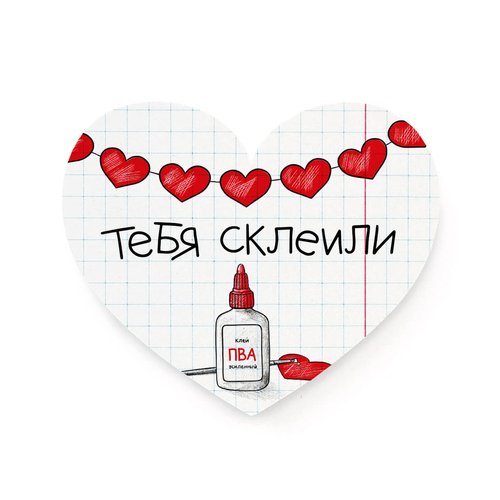 Сердце «ПВА» стикерпак cards for you and me жуки