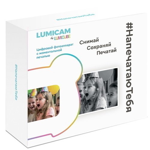 Фотоаппарат моментальной печати Lumicam DK04 синий