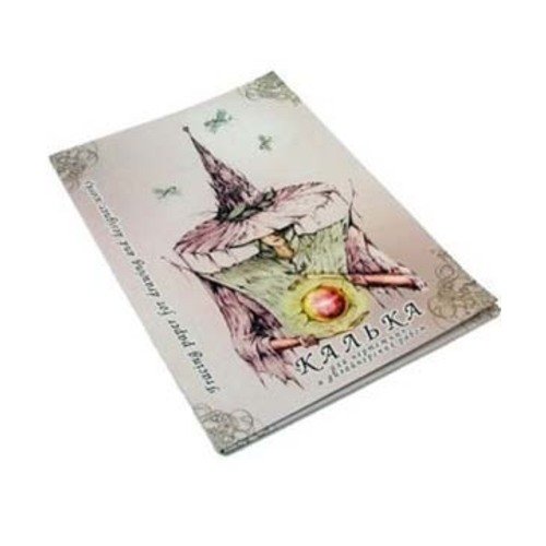 Калька для чертежных и дизайнерских работ в папке А4 40 листов 75₽