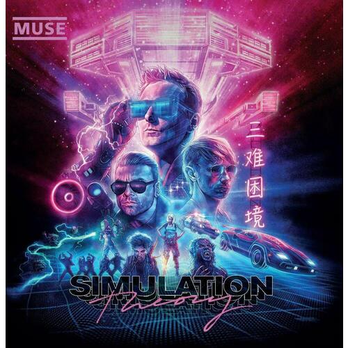 Виниловая пластинка Muse - Simulation Theory LP