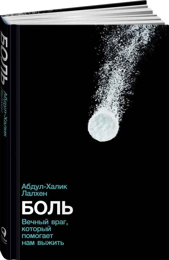 Настольно-печатная игра "Штука 2-я редакция"