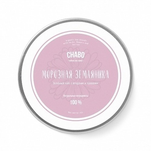 Чай ChaBo Морозная Земляника в банке зеленый 50 г 550₽