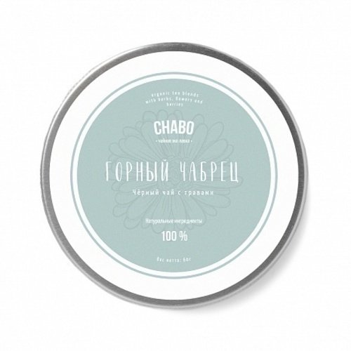 Чай ChaBo Горный Чабрец в банке черный 65 г 550₽