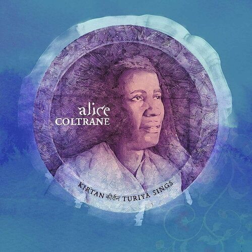 Виниловая пластинка Alice Coltrane – Kirtan: Turiya Sings LP
