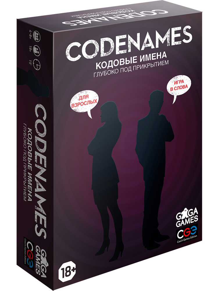 Настольная игра Кодовые имена. Глубоко под прикрытием
