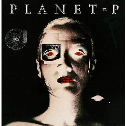 planet p виниловая пластинка planet p planet p coloured Виниловая пластинка Planet P Project – Planet P LP