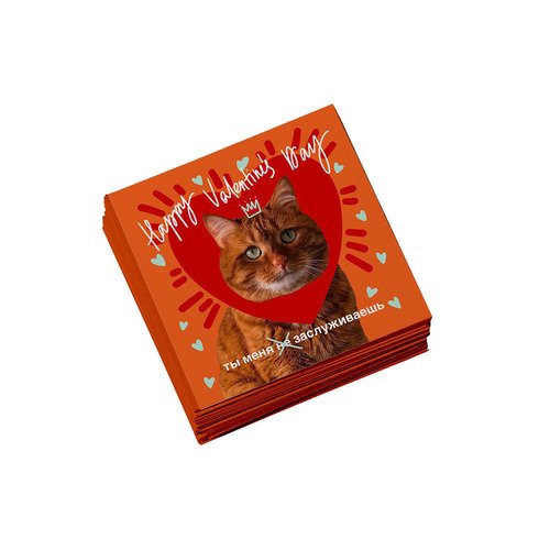 Открытка Заслуживаешь 250₽