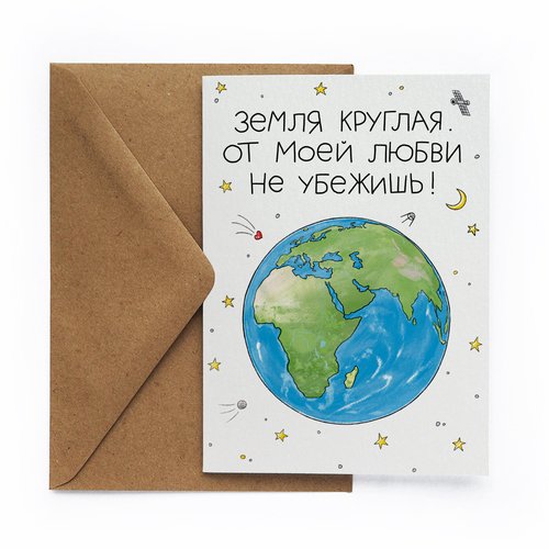 пакет подарочный cards for you and me пончики на желтом большой Открытка Земля