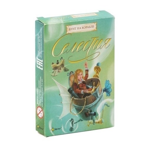 

Настольная игра Селестия: Бунт на корабле