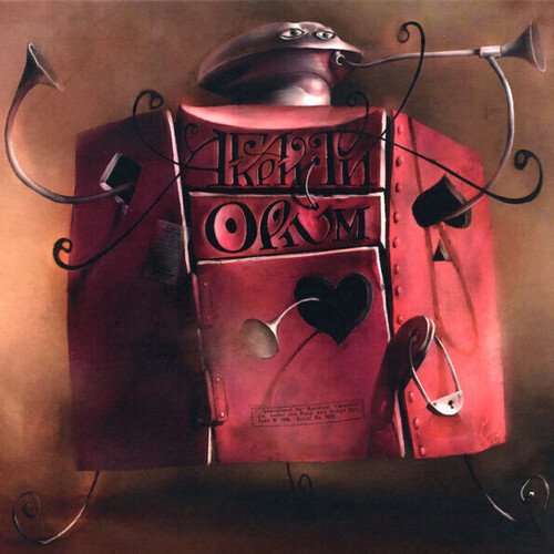 Виниловая пластинка Агата Кристи - Opium LP
