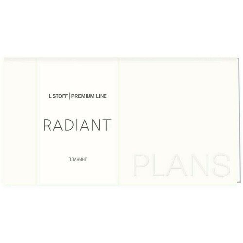 Планинг Listoff Radiant, 64 листа, белый