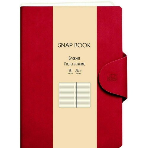 Блокнот Канц-Эксмо Snap Book No 5, 80 листов, в линейку, А6+