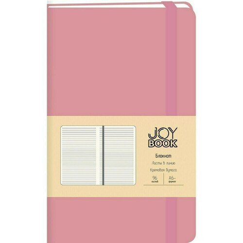Блокнот Listoff Joy Book, 96 листов, в линейку, А6-, розовый кварц