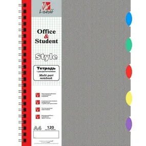 Тетрадь Listoff, 120 листов, в клетку, А4, серая