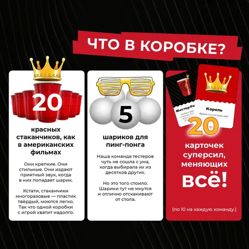 Настольная игра Beer Pong Королевский бирпонг – купить по цене 1512 руб. в  интернет-магазине Республика, 601504.